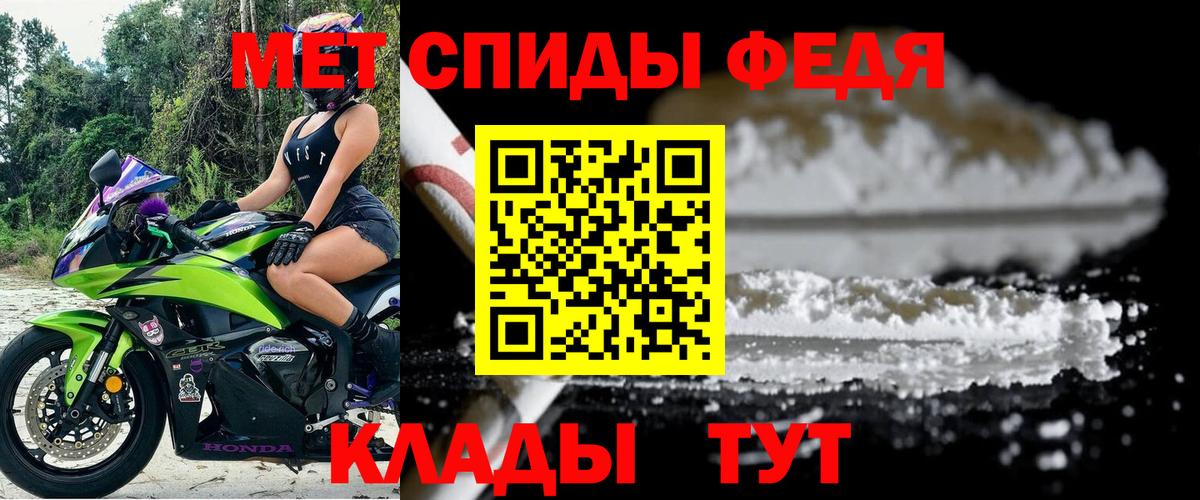 АМФЕТАМИН Premium Ирбит