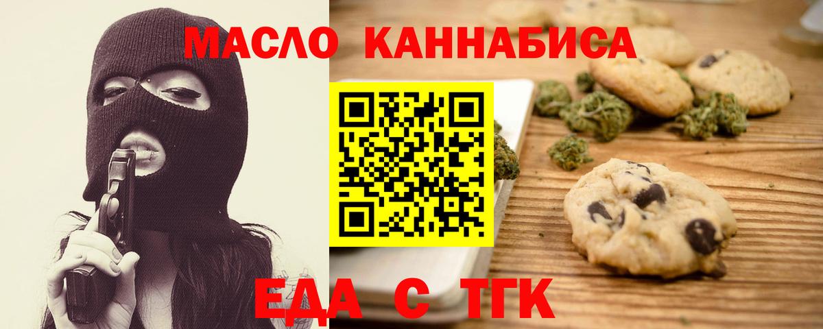 Ирбит  Canna-Cookies конопля  Вход с VPN 
