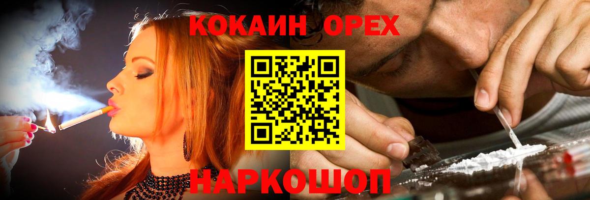 COCAIN Перу Ирбит
