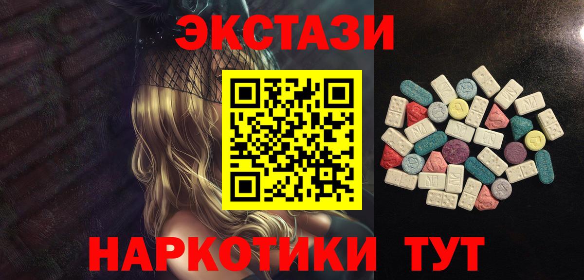 Мефедрон  ГАШ  Гашиш  Ирбит  МЕФ   Кокаин  Вход с VPN  Марихуана  Метамфетамин 