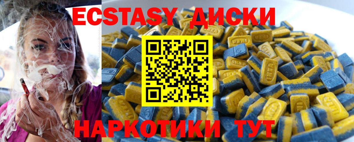 Ирбит  ЭКСТАЗИ louis Vuitton  Вход с VPN  Ecstasy Дубай 