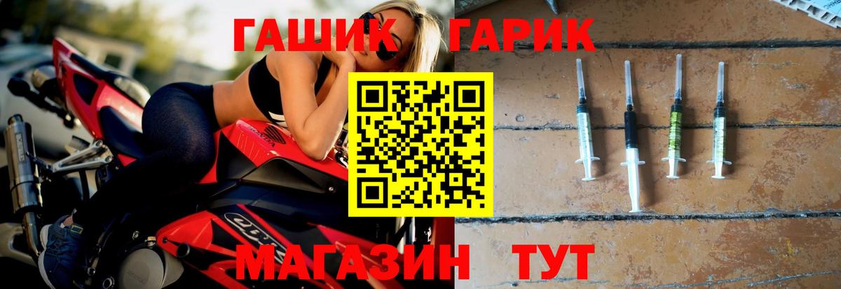 ГАШ Изолятор  ГАШИШ 40% ТГК  Ирбит  Гашиш  Вход с VPN 