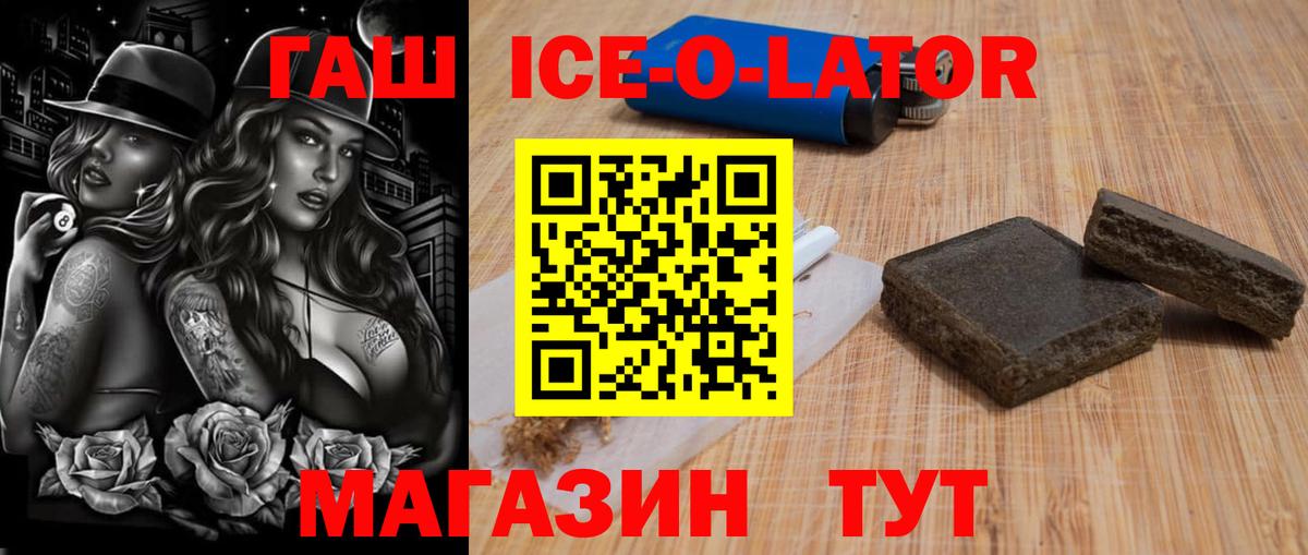 ГАШ хэш Ирбит