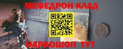 бутик Краснознаменск