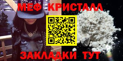 бутик Краснознаменск