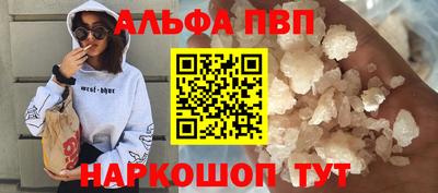 jwh Краснодар