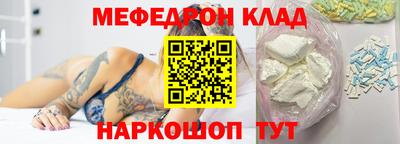 MDMA Premium VHQ Краснокаменск