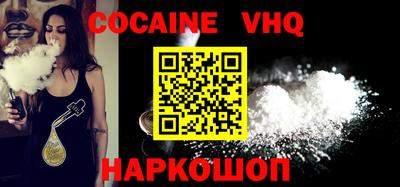 MDMA Premium VHQ Краснокаменск