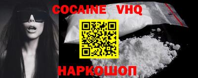 MDMA Premium VHQ Краснокаменск