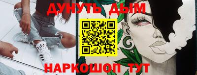 бутик Краснознаменск