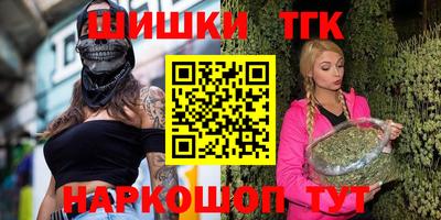 jwh Краснодар