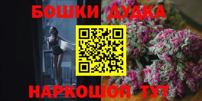 бутик Краснознаменск