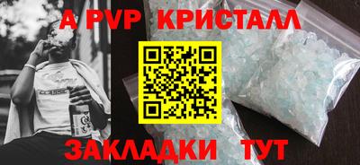 бутик Краснознаменск