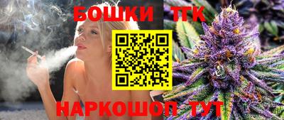 бутик Краснознаменск