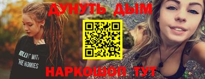 jwh Краснодар