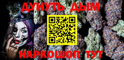 бутик Краснознаменск