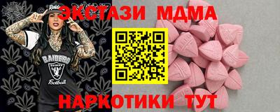 jwh Краснодар