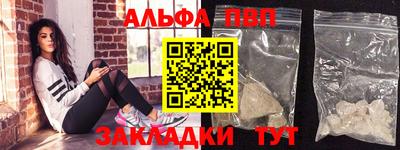 jwh Краснодар