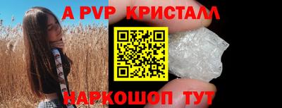 MDMA Premium VHQ Краснокаменск