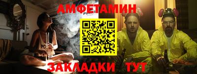 бутик Краснознаменск