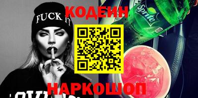 бутик Краснознаменск