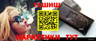 бутик Краснознаменск