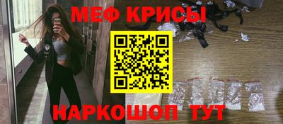 бутик Краснознаменск