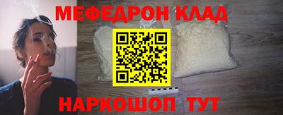 бутик Краснознаменск