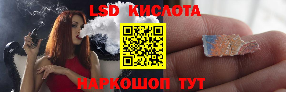 Лсд 25 экстази ecstasy  LSD-25 экстази ecstasy  Вход с VPN  MEGA ТОР  Ирбит 