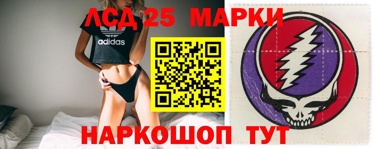 LSD-25 экстази ecstasy Ирбит