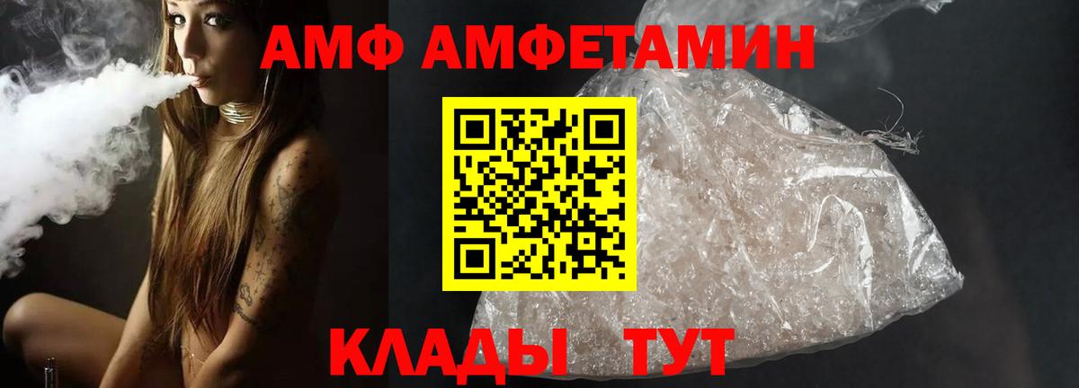 МЕТАМФЕТАМИН кристалл  МЕТАМФЕТАМИН кристалл  Ирбит  Вход с VPN 