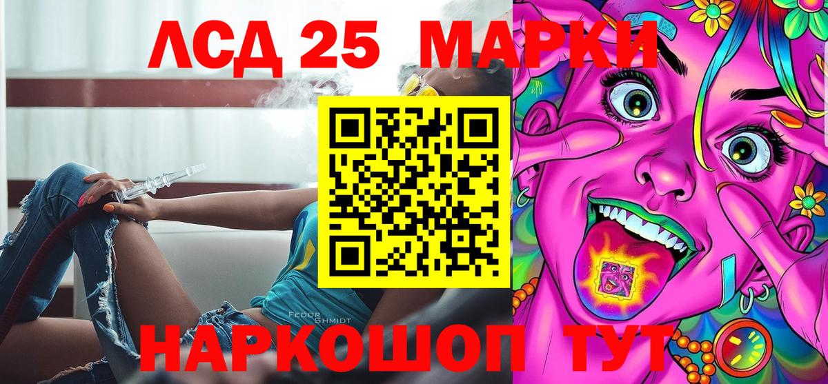 Марки N-bome 1,8мг  Марки N-bome 1,8мг  Вход с VPN  Ирбит 