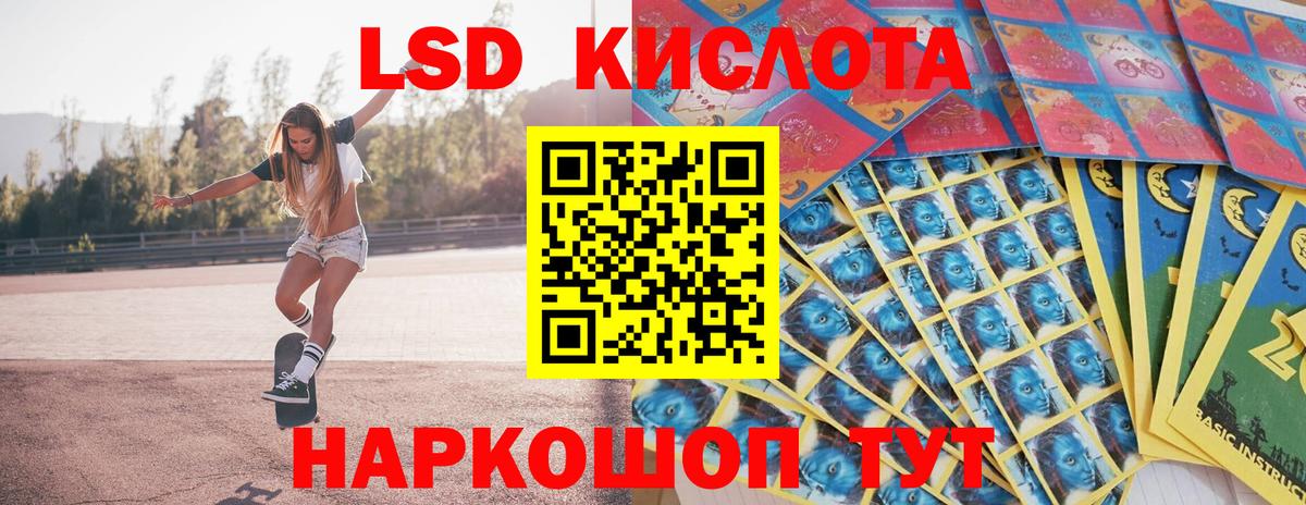 Марки 25I-NBOMe 1,8мг Ирбит