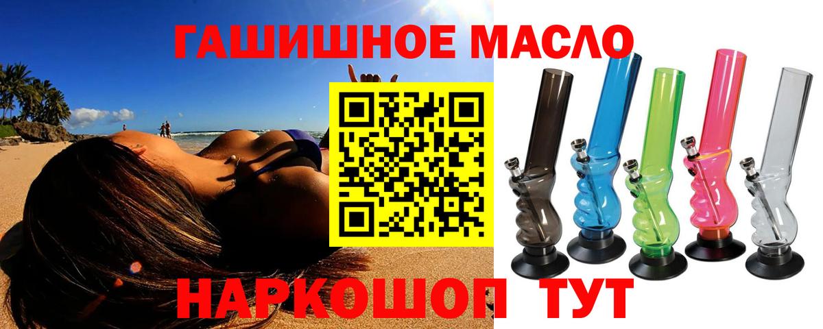 ТГК Wax Ирбит