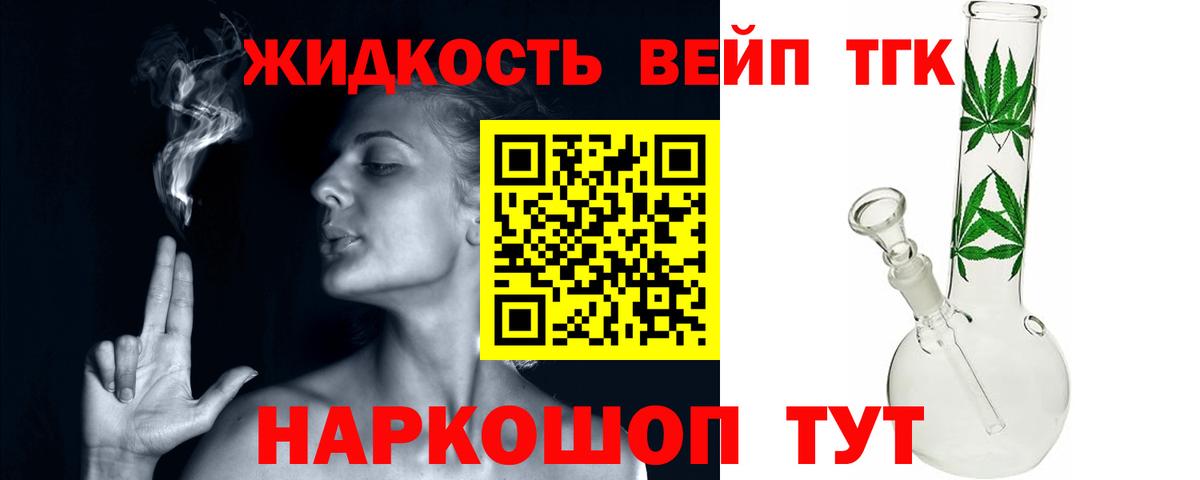 Ирбит  купить наркоту  ТГК вейп  Вход с VPN  ТГК гашишное масло 