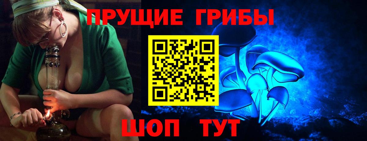 Ирбит  Галлюциногенные грибы мухоморы  Вход с VPN 
