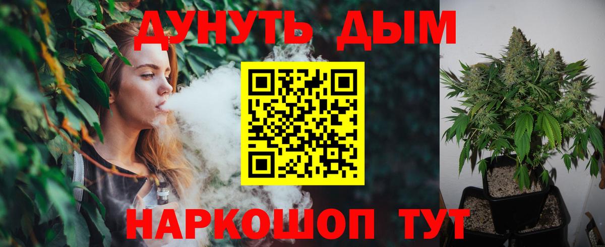 МАРИХУАНА план  Вход с VPN  Ирбит  Канабис VHQ  Марихуана тримм 