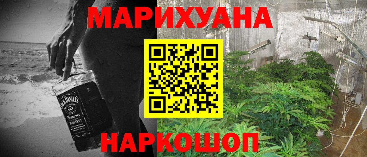 Бошки Шишки Ирбит